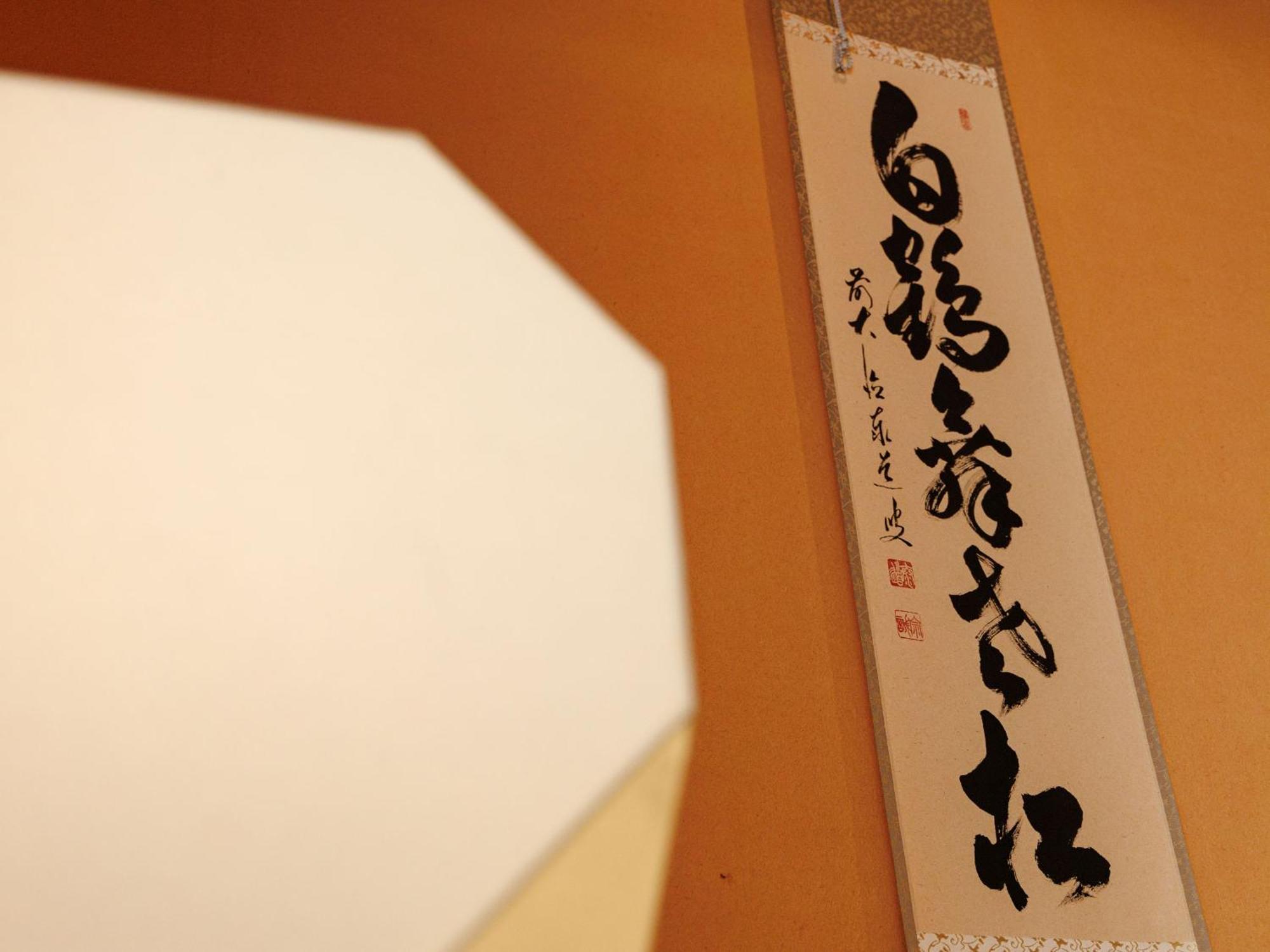 Oiwakeya Ryokan Мацумото Экстерьер фото